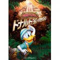 東京ディズニーシー「ドナルドと宝の地図」