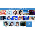 「Animelo Summer Live 2022 -Sparkle-」DAY3（C）Animelo Summer Live 2022