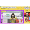 『声優と夜あそび 月【安元洋貴×前野智昭】#43』(C)AbemaTV,Inc.