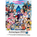 「AnimeJapan 2022」AJ特製ステッカー