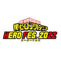 『僕のヒーローアカデミア』ウルトライベント「HERO FES.＜ヒーローフェス＞2022」（C）堀越耕平／集英社・僕のヒーローアカデミア製作委員会