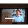 Google’s Niatic Labs/John HANKE