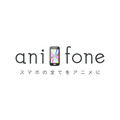 (c)サイコパス制作委員会(c)anifone/LEGS Singapore Pte.Ltd.