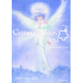 吉祥寺で「魔法の天使クリィミーマミ」のクリスマス　コラボメニューや限定グッズ
