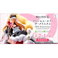 F:NEX「プリンセス・オブ・ザ・クリスタル -10th Anniversary- 1/7スケールフィギュア」（C）2021 イクニチャウダー／ピングローブユニオン