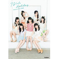 「7 Girls Holiday」3,300円（税込）