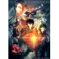 『盾の勇者の成り上がり Season2』キービジュアル(C)2021 アネコユサギ/KADOKAWA/盾の勇者の製作委員会S2