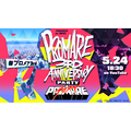 「PROMARE 3RD ANNIVERSARY ONLINE PARTY produced by MIXI」（C）TRIGGER・中島かずき／XFLAG