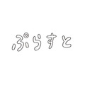 新オープニングアニメに宮地昌幸監督　ニコ生配信エンタメ番組「WOWOWぷらすと」