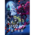 『RWBY 氷雪帝国』キービジュアル（C）2022 Rooster Teeth Productions, LLC/Team RWBY Project