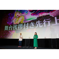 「SANKYO presents マクロスF ギャラクシーライブ 2021［リベンジ］～まだまだふたりはこれから！私たちの歌を聴け！！～」Blu-ray発売記念先行上映会