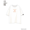 「ワンポイント刺繍Tシャツ（NEZUMI）」3,300円（C）Keiichi Arai 2022