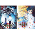 『劇場版 呪術廻戦 0』Blu-ray＆DVD通常版（C）2021 「劇場版 呪術廻戦 0」製作委員会（C）芥見下々／集英社