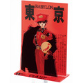 『CLAMP PREMIUM COLLECTION 東京BABYLON』全巻購入キャンペーン「アクリルスタンド（C）CLAMP・ShigatsuTsuitachi CO.,LTD.