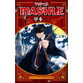 『マッシュル-MASHLE-』単行本第1巻（C）甲本 一／集英社