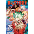『Dr.STONE』26巻（C）米スタジオ・Boichi／集英社