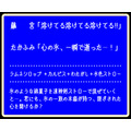 「メイベル 心の氷ドリンク」（C）殆ど死んでいる・KADOKAWA刊／異世界おじさん製作委員会 （C）SEGA（C）TABLIER MARKETING INC.,ALL RIGHTS RESERVED.