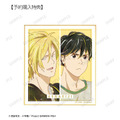 「トレーディング Ani-Art」第4弾イメージ（C）吉田秋生・小学館／Project BANANA FISH