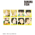 「トレーディング Ani-Art」第4弾イメージ（C）吉田秋生・小学館／Project BANANA FISH