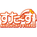 アニソンカフェ「すた～ず」ロゴ