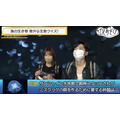 『声優と夜あそび ウォーカーズ【下野紘×内田真礼】#16』（C）AbemaTV,Inc.