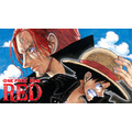 『ONE PIECE FILM RED』（C）尾田栄一郎／2022「ワンピース」製作委員会