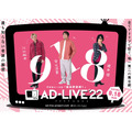 「AD-LIVE 2022」Blu-ray＆DVD第4巻（C）AD-LIVE Project