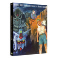 『機動戦士ガンダム ククルス・ドアンの島』DVD（C）創通・サンライズ