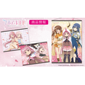 『マギアレコード 魔法少女まどか☆マギカ外伝』タペストリー(C)Magica Quartet/Aniplex・Magia Record Anime Partners