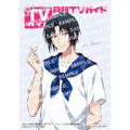 月刊TVガイド関東版 2022年11月号　／　和泉一織 特典ミニ表紙ブロマイド