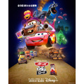 『カーズ・オン・ザ・ロード』ディズニープラスにて9月8日(木)より独占配信開始©2022 Disney/Pixar