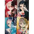 『4人はそれぞれウソをつく』ティザービジュアル（C）橿原まどか・講談社／製作委員会はウソをつく