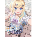 『経験済みなキミと、経験ゼロなオレが、お付き合いする話。』ティザービジュアル（C）長岡マキ子・magako/KADOKAWA/キミゼロ製作委員会