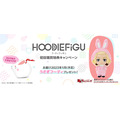 「HOODIEFiGU(フーディフィギュ) 東京リベンジャーズ」初回購買特典キャンペーン　うさぎフーディプレゼント（C）和久井健・講談社／アニメ「東京リベンジャーズ」製作委員会（C）BANDAI