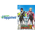 Happinet／『TIGER & BUNNY 2』パート2 キービジュアル（C）BNP/T&B2 PARTNERS