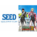 SEED／『TIGER & BUNNY 2』パート2 キービジュアル（C）BNP/T&B2 PARTNERS