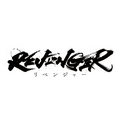 「REVENGER」ロゴ　ニトロプラス・松竹（C）REVENGER製作委員会