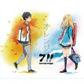 大人気「四月は君の嘘」クラシックコンサート　ニコ生でライブ中継決定