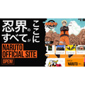 『NARUTO OFFICIAL SITE（ナルトオフィシャルサイト）』（C）岸本斉史 スコット／集英社・テレビ東京・ぴえろ