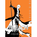 『BLEACH 千年血戦篇』ティザービジュアル（C）久保帯人／集英社・テレビ東京・ｄｅｎｔｓｕ・ぴえろ
