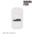 「第13話 キリマンジャロの雪」2,750円（税込）（C）吉田秋生・小学館／Project BANANA FISH