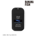 「第1話 バナナ・フィッシュにうってつけの日」2,750円（税込）（C）吉田秋生・小学館／Project BANANA FISH
