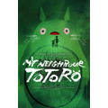 『MY NEIGHBOUR TOTORO』（舞台『となりのトトロ』）（C）Studio Ghibli