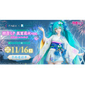 「初音ミク 真夏花火Ver. 1/7スケールフィギュア」32,780円（税込）Art by TID（C）Crypton Future Media,INC. www.piapro.net