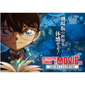 「DETECTIVECONAN THE MOVIE 展 ~銀幕の回顧録(メモワール)~」イメージ(C)1997-2022 青山剛昌/名探偵コナン製作委員会