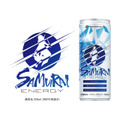 「SAMURAI ENERGY」（C）2020 川原 礫/KADOKAWA/SAO-P Project