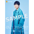 神谷浩史 2nd フルアルバム「appside」特典／セブンネットショッピング：L 判ブロマイド