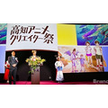高知にアニメ産業の灯をともす！アニメクリエイター・企業誘致に力を入れる高知で「アニ魂サミット」開催