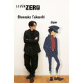 『LUPIN ZERO』次元×武内駿輔　原作：モンキー・パンチ （C）TMS