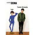 『LUPIN ZERO』ルパン×畠中祐　原作：モンキー・パンチ （C）TMS